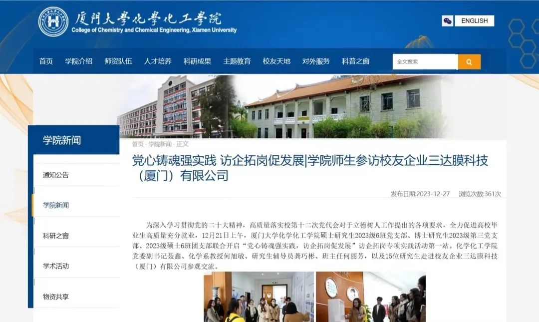 0102a pg国际-不凡成就非凡,相信品牌的力量