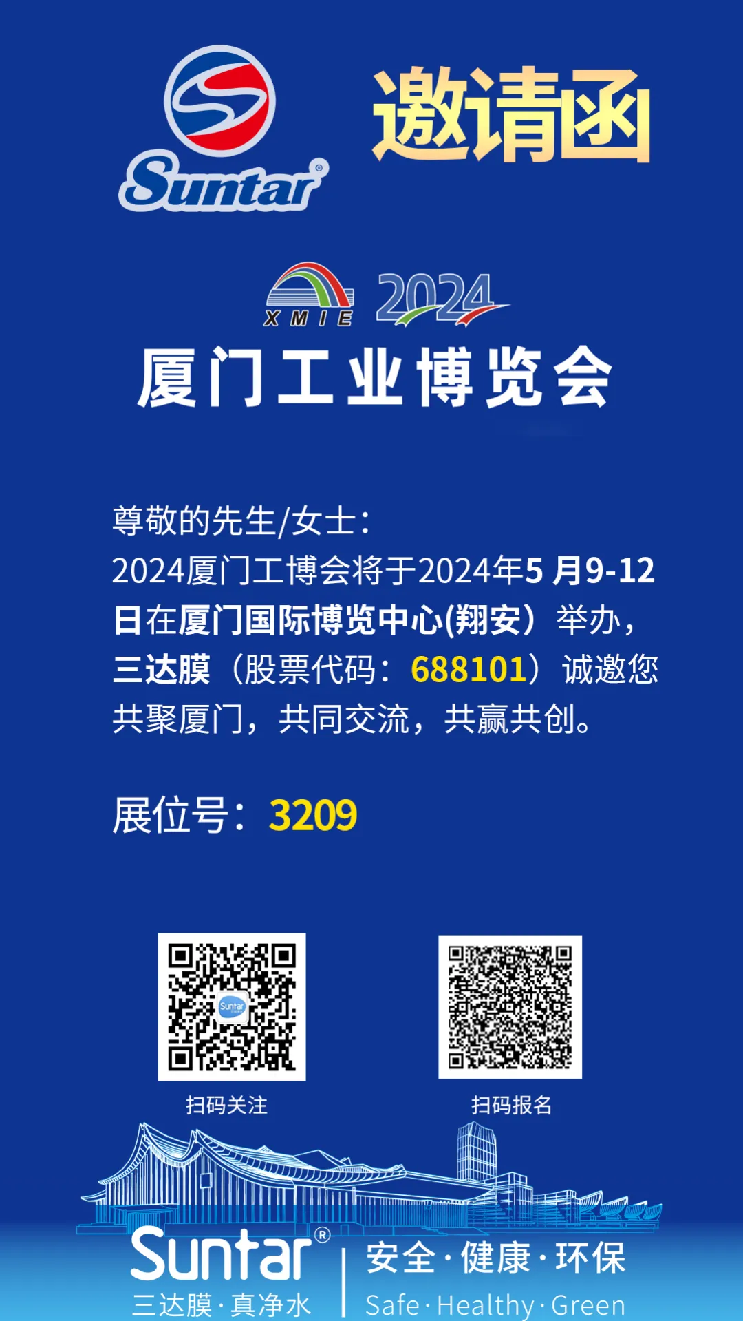 0509a pg国际-不凡成就非凡,相信品牌的力量