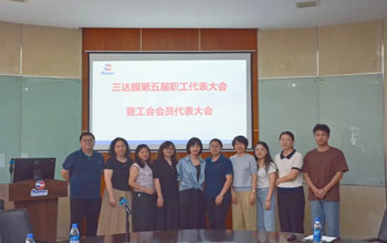 换届谱新篇 聚力新征程|pg国际工会委员会圆满完成换届选举