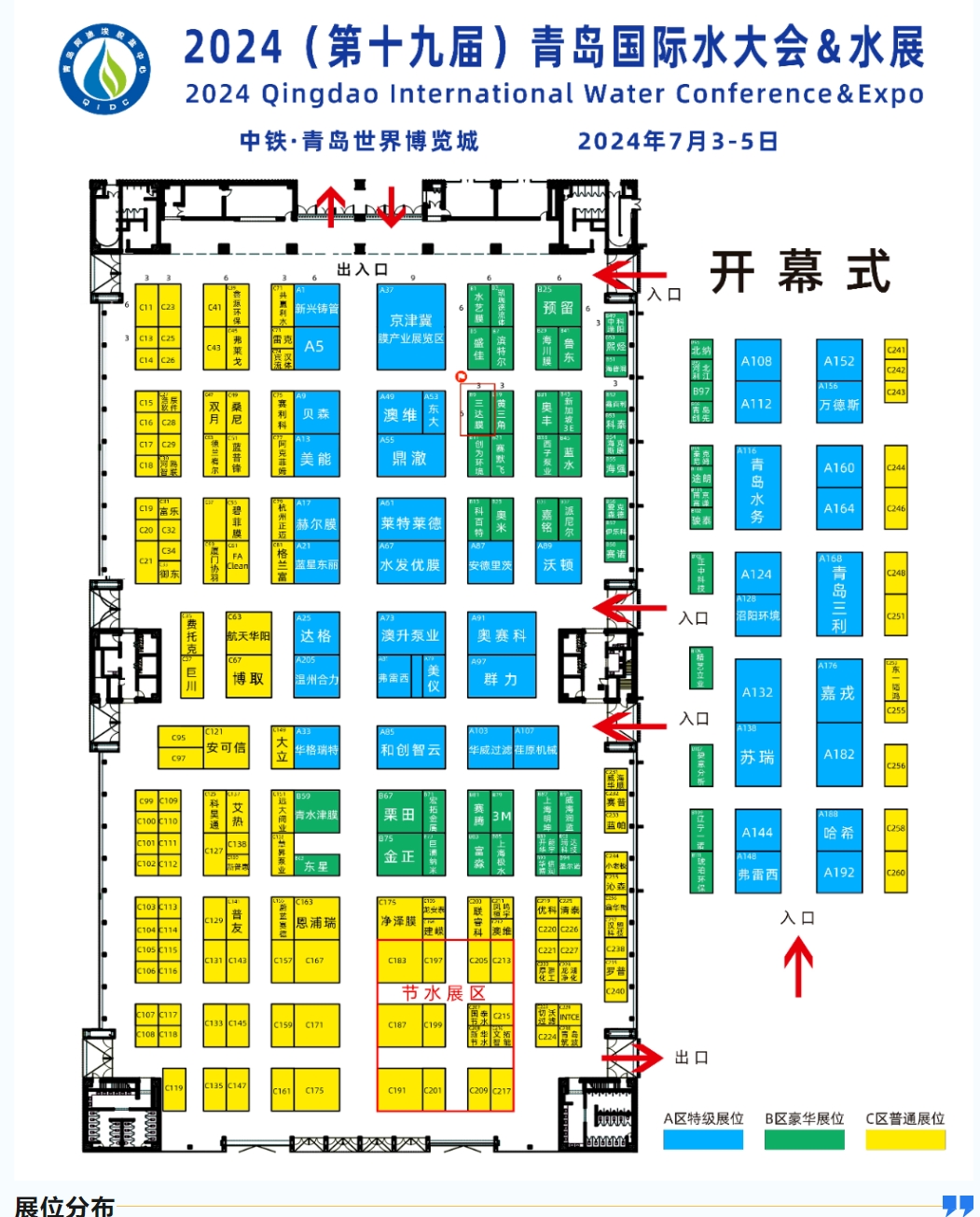 0628a pg国际-不凡成就非凡,相信品牌的力量