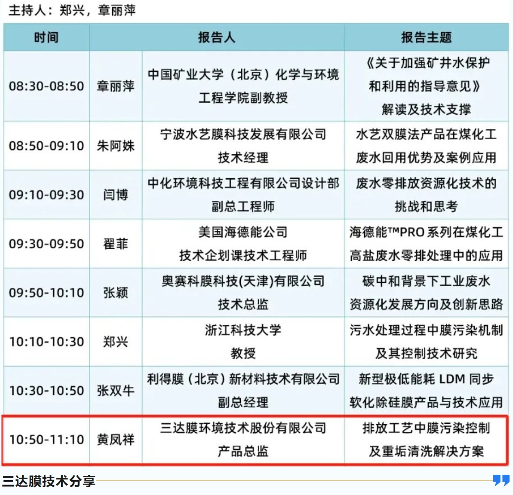 0628c pg国际-不凡成就非凡,相信品牌的力量