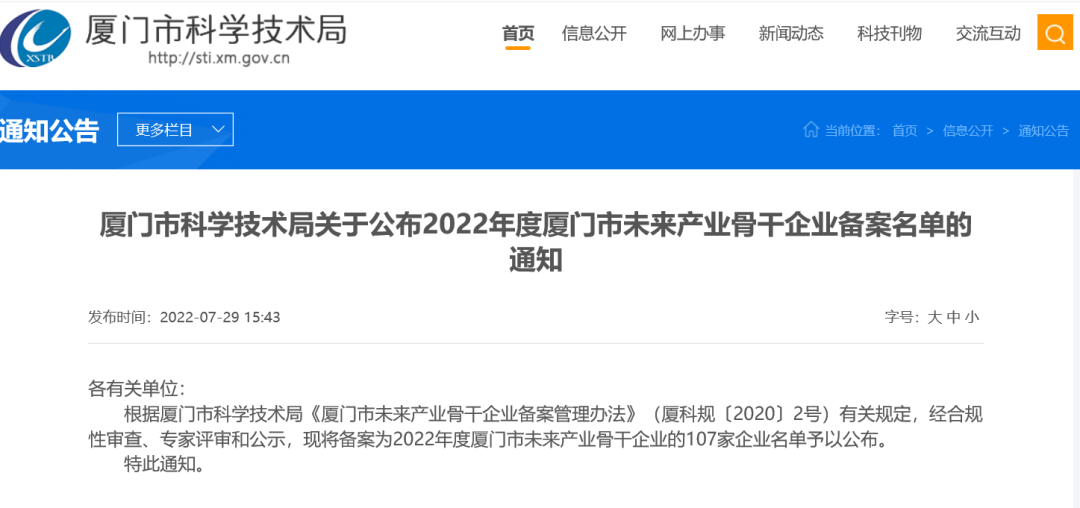 12312312aaa pg国际-不凡成就非凡,相信品牌的力量