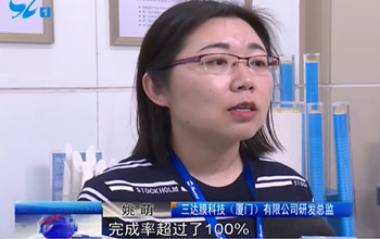 厦门多家媒体走进pg国际  了解高价值专利培育项目及中新膜研院建设情况
