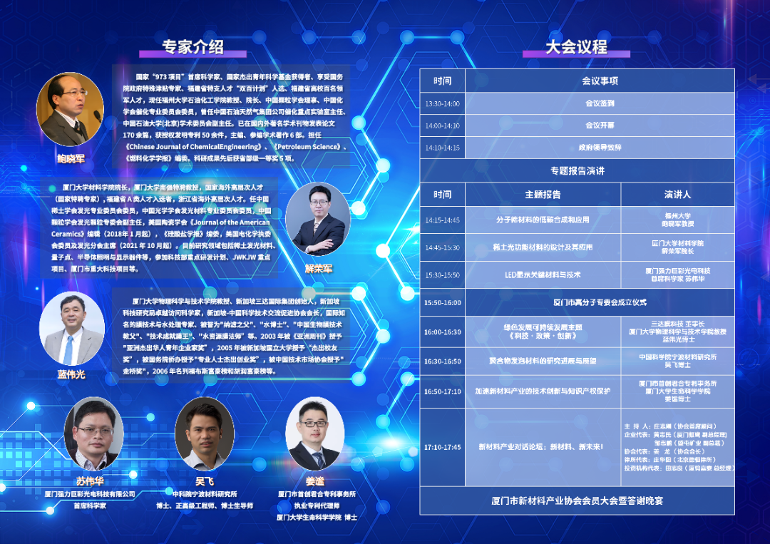 20231213a pg国际-不凡成就非凡,相信品牌的力量