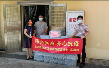 有爱pg国际！400件蓝博士·真净水为厦门防疫一线工作者送清凉