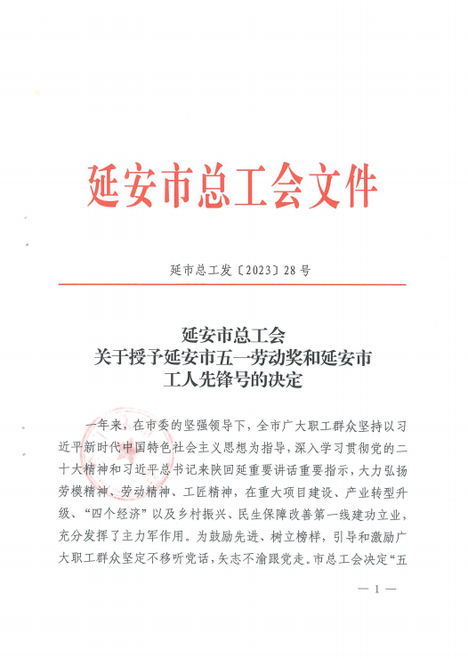 pg国际-不凡成就非凡,相信品牌的力量