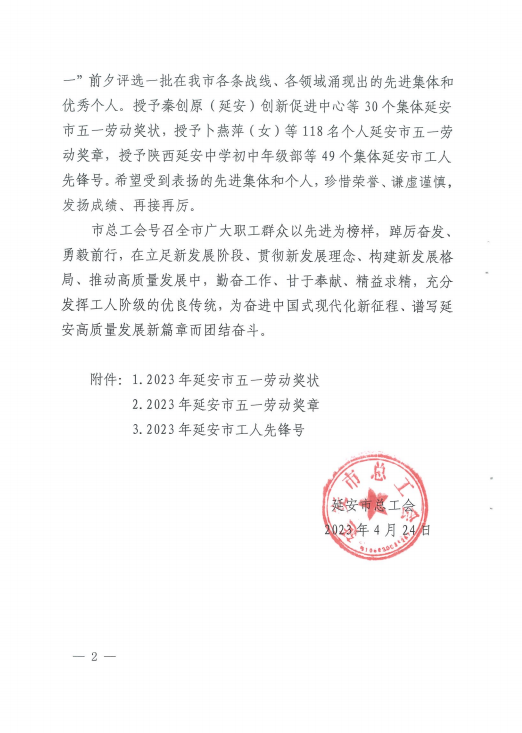 pg国际-不凡成就非凡,相信品牌的力量