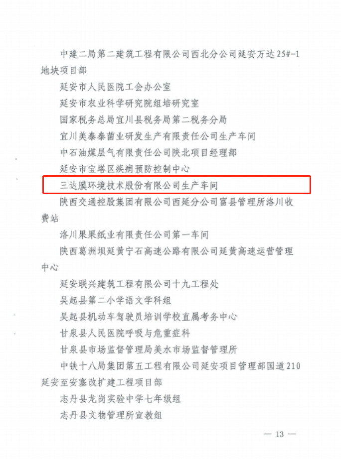 pg国际-不凡成就非凡,相信品牌的力量