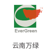 pg国际合作伙伴：云南万绿