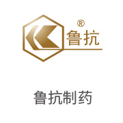 pg国际合作伙伴：鲁抗制药