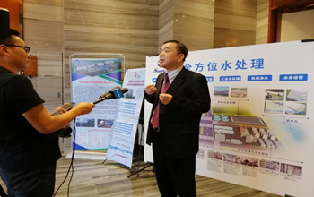 延安·2019水行业科技创新与产业发展研讨会圆满结束，pg国际董事长蓝伟光博士受邀出席并发表演讲