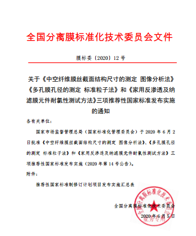 pg国际-不凡成就非凡,相信品牌的力量