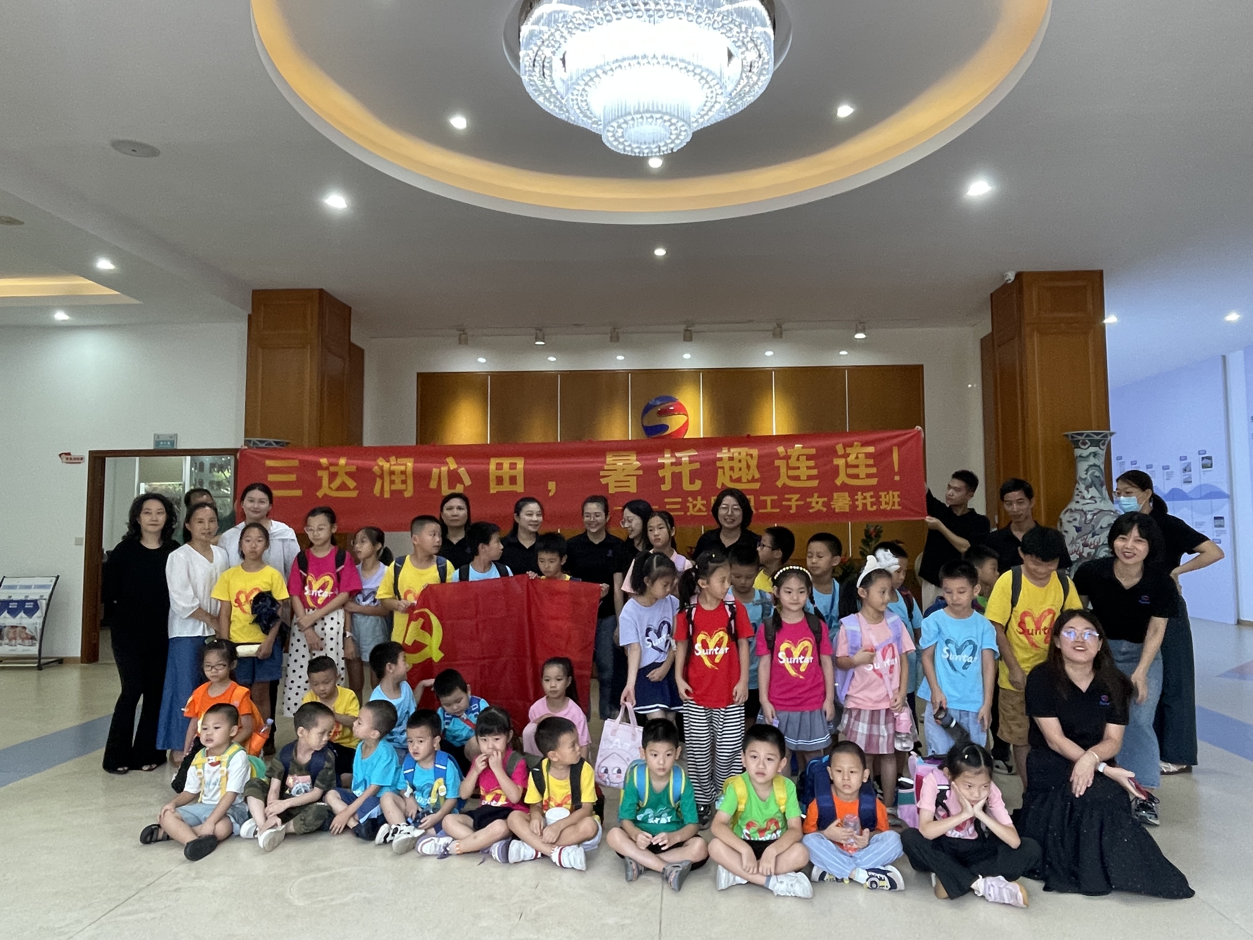 暑托班合影 pg国际-不凡成就非凡,相信品牌的力量