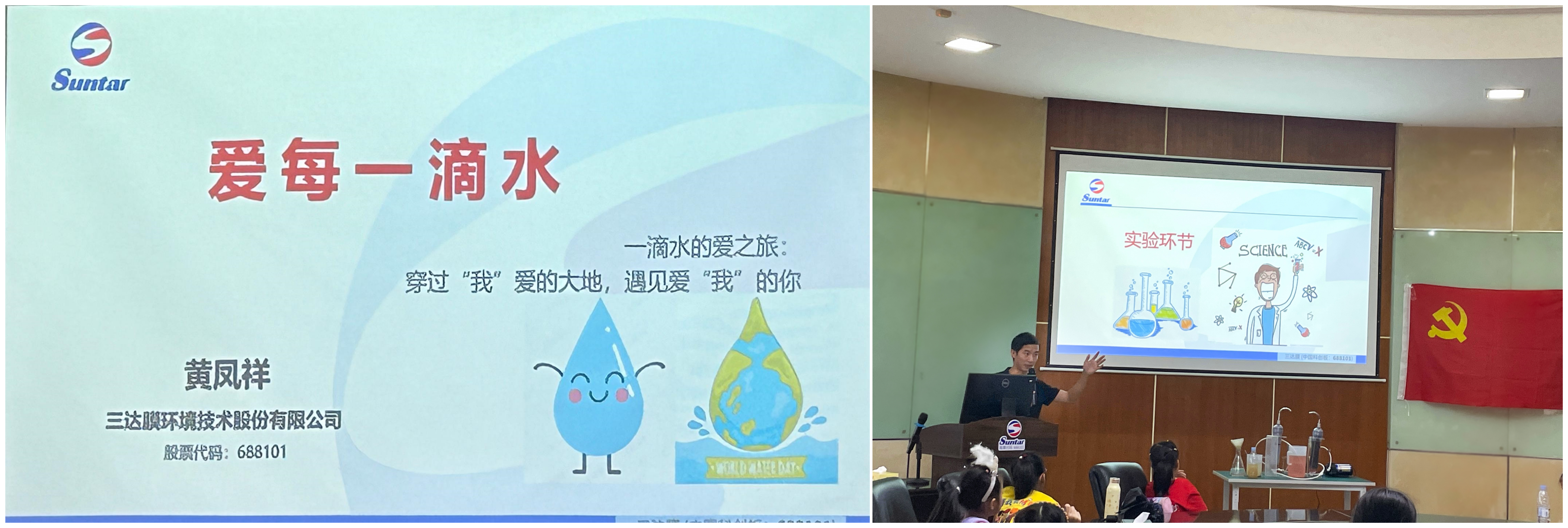 特色课程 pg国际-不凡成就非凡,相信品牌的力量
