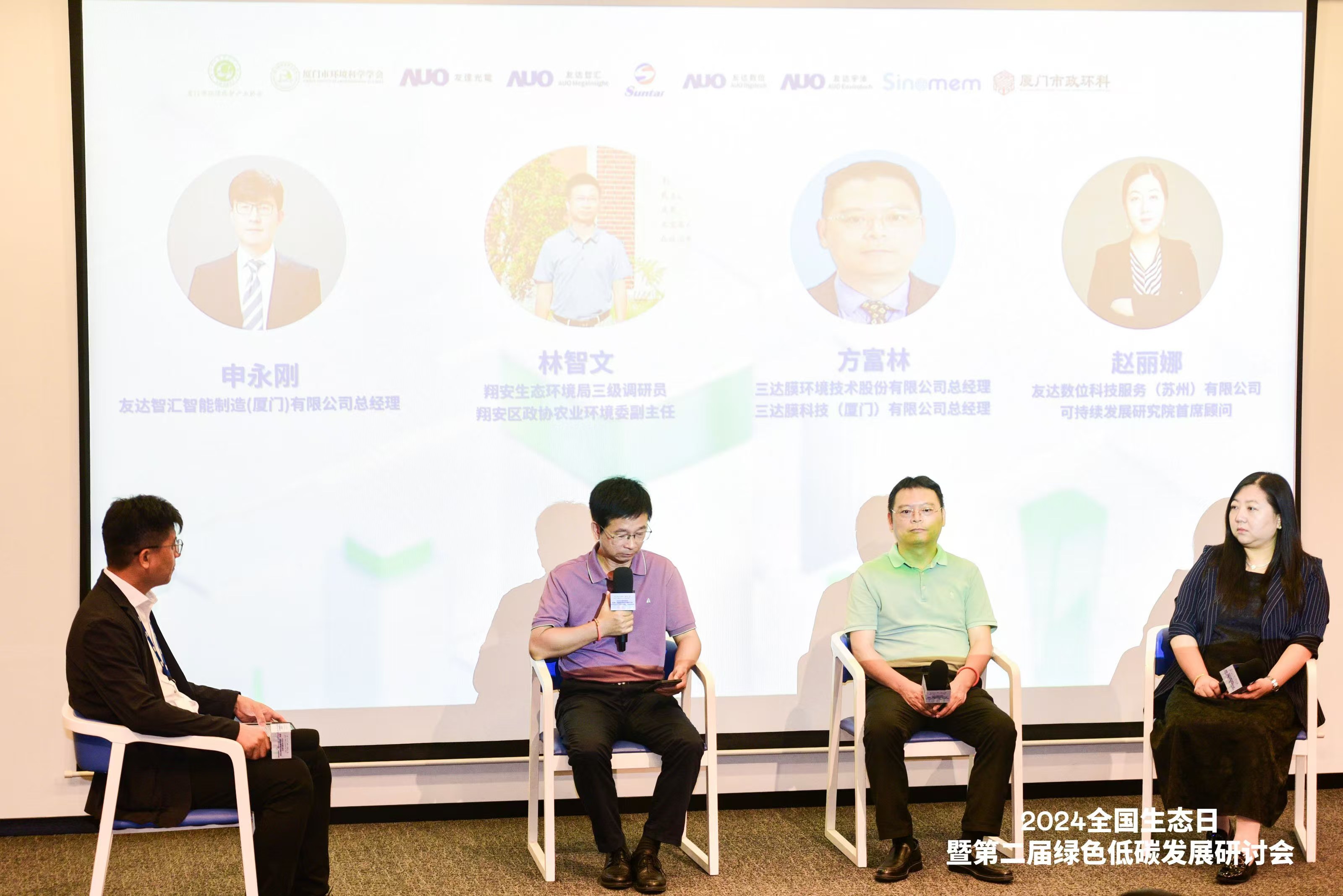图12访谈整体 pg国际-不凡成就非凡,相信品牌的力量