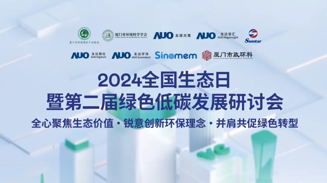 图1活动海报 pg国际-不凡成就非凡,相信品牌的力量