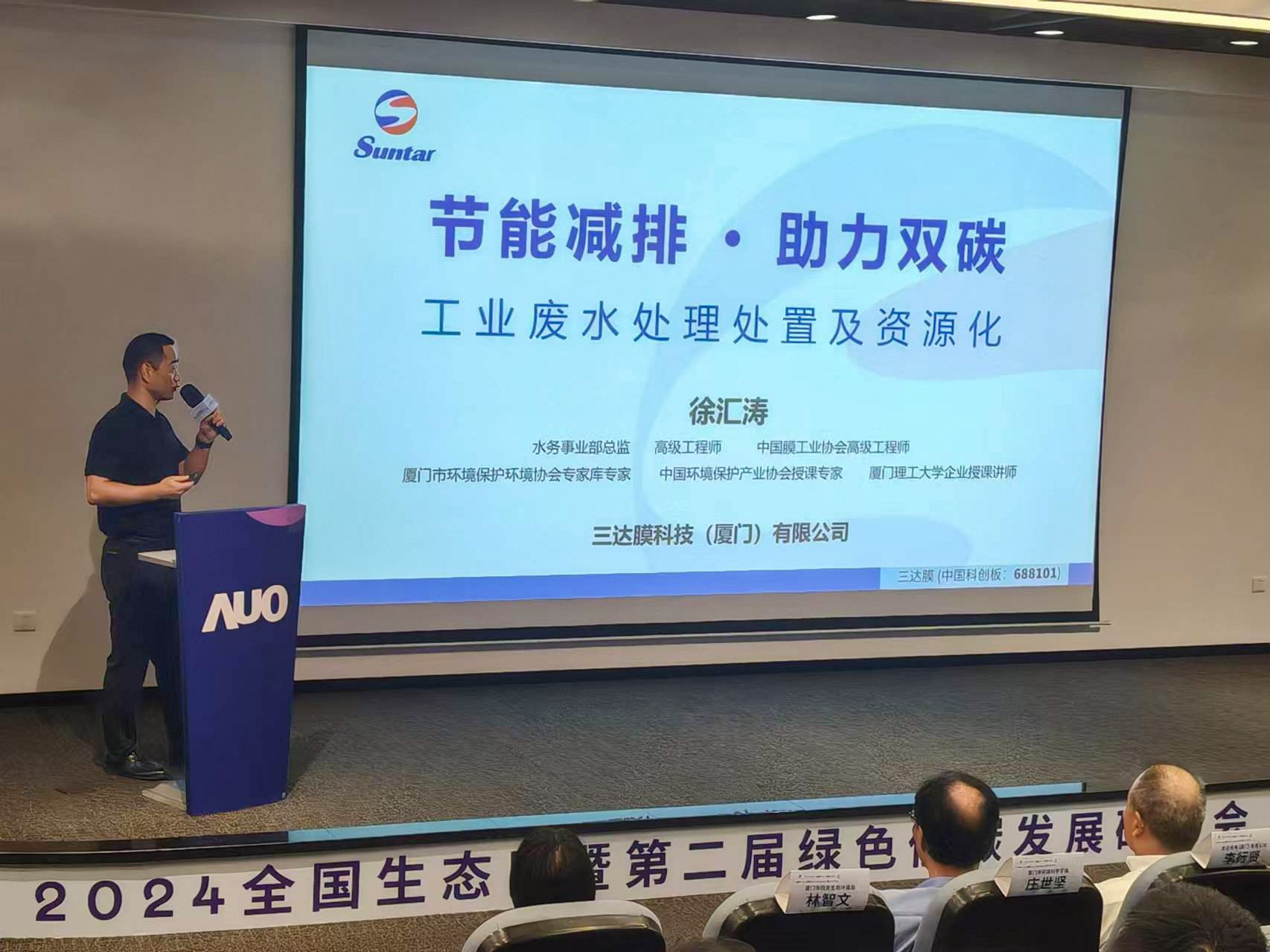 图9徐汇涛 pg国际-不凡成就非凡,相信品牌的力量