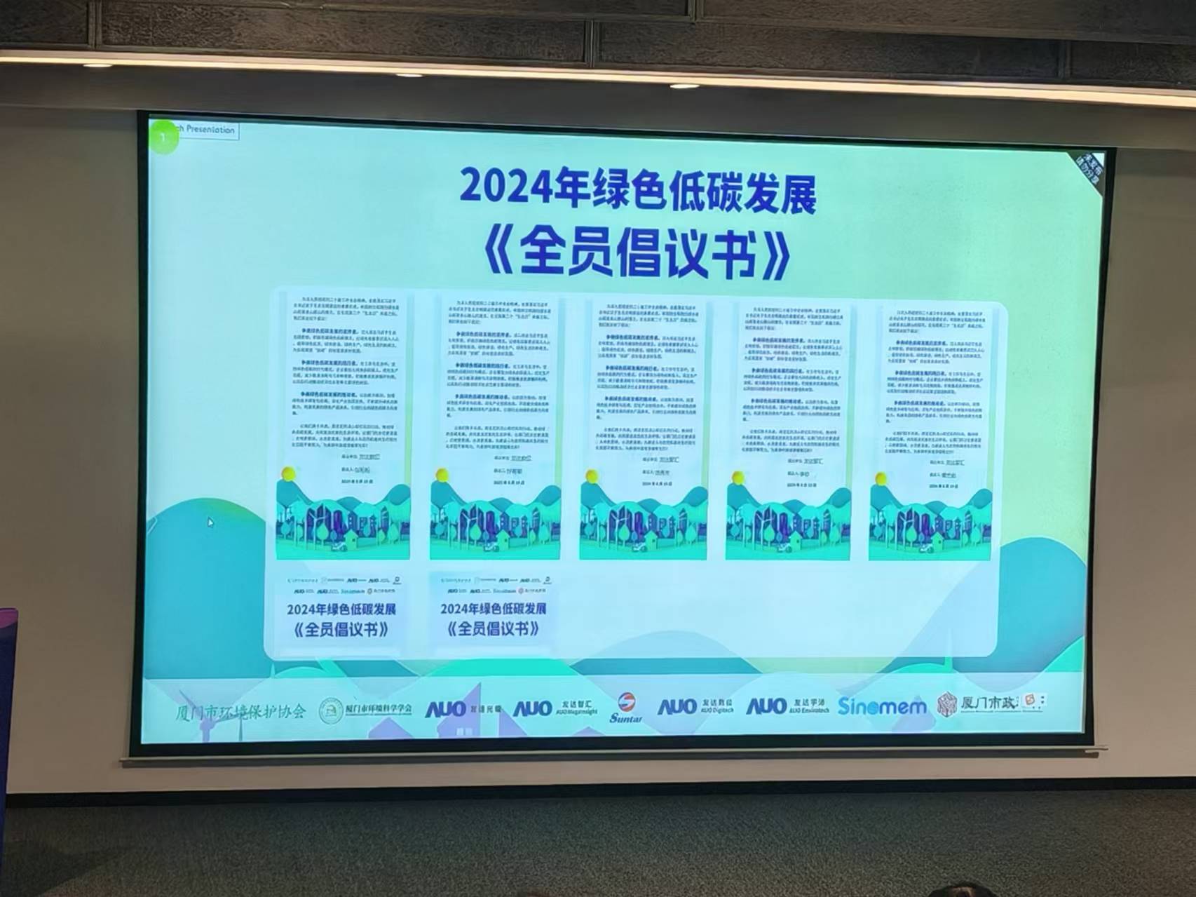 电子倡议插图 pg国际-不凡成就非凡,相信品牌的力量