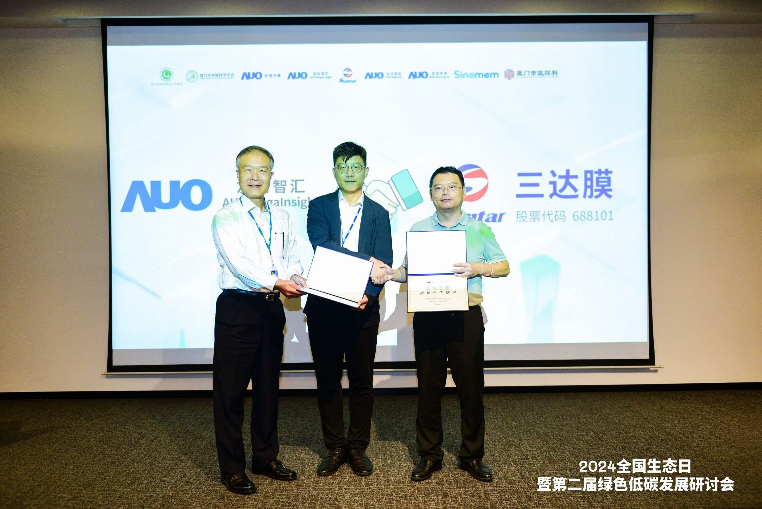 签约合照1 pg国际-不凡成就非凡,相信品牌的力量