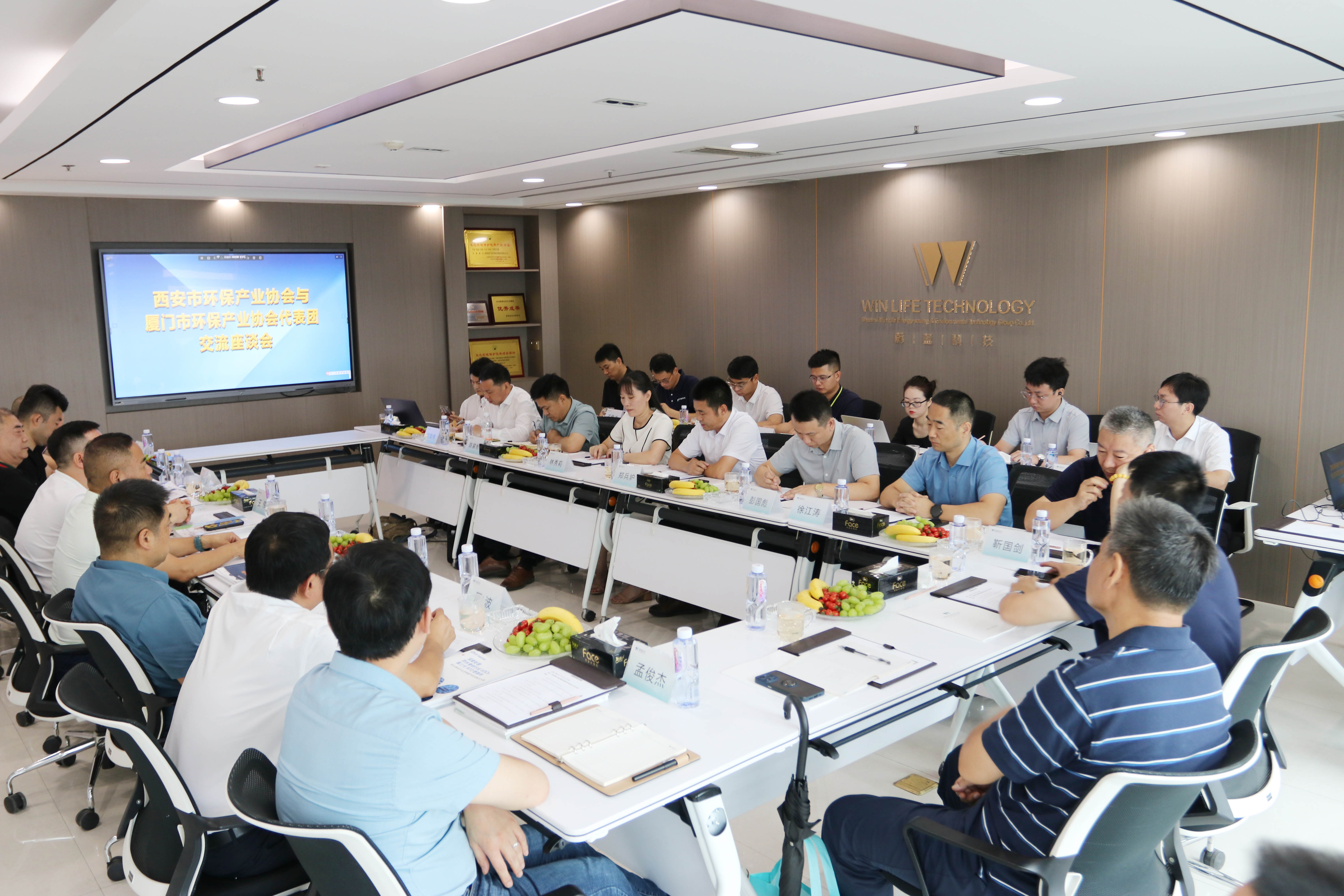 与西安环保企业技术交流 pg国际-不凡成就非凡,相信品牌的力量
