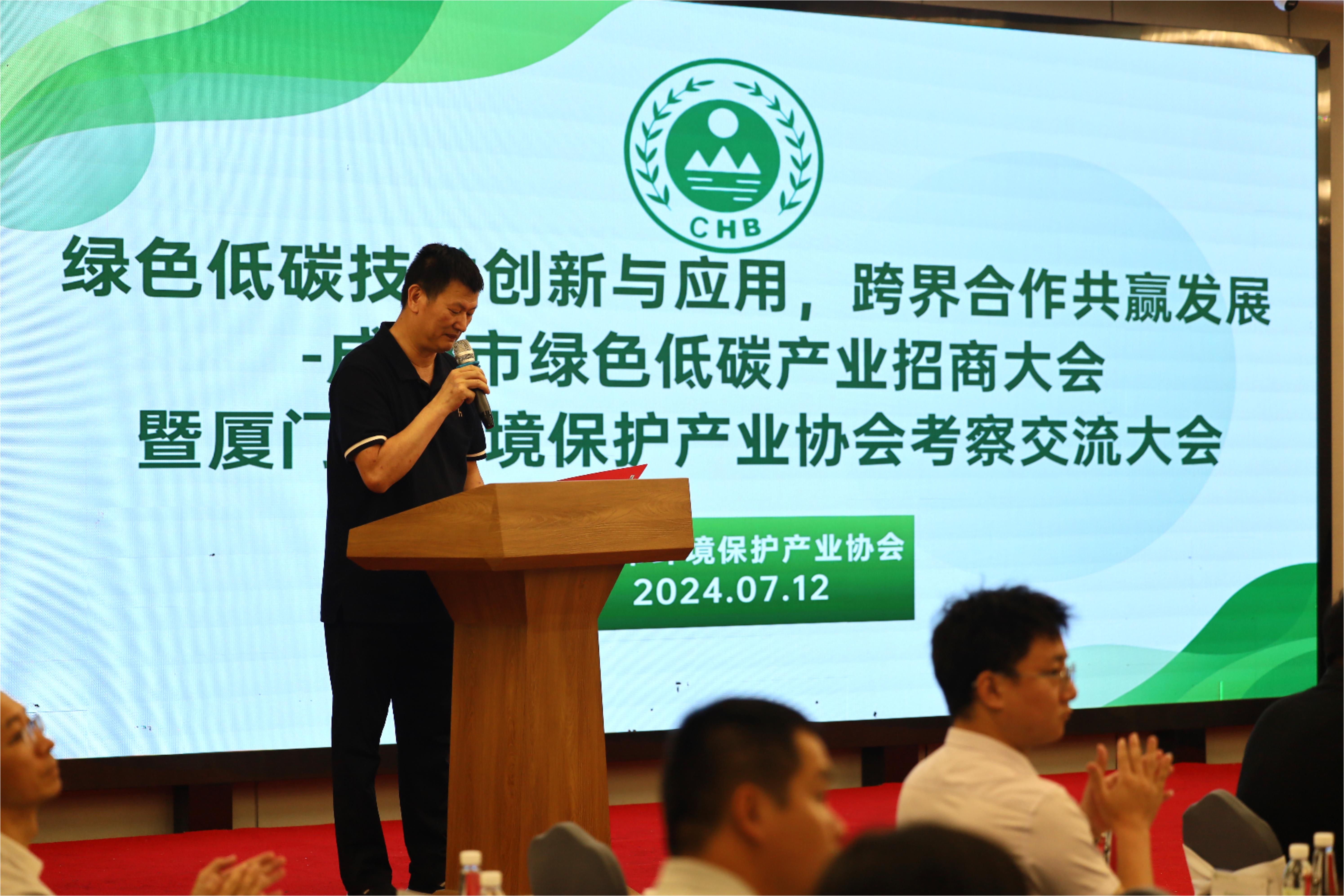 大会主持 pg国际-不凡成就非凡,相信品牌的力量