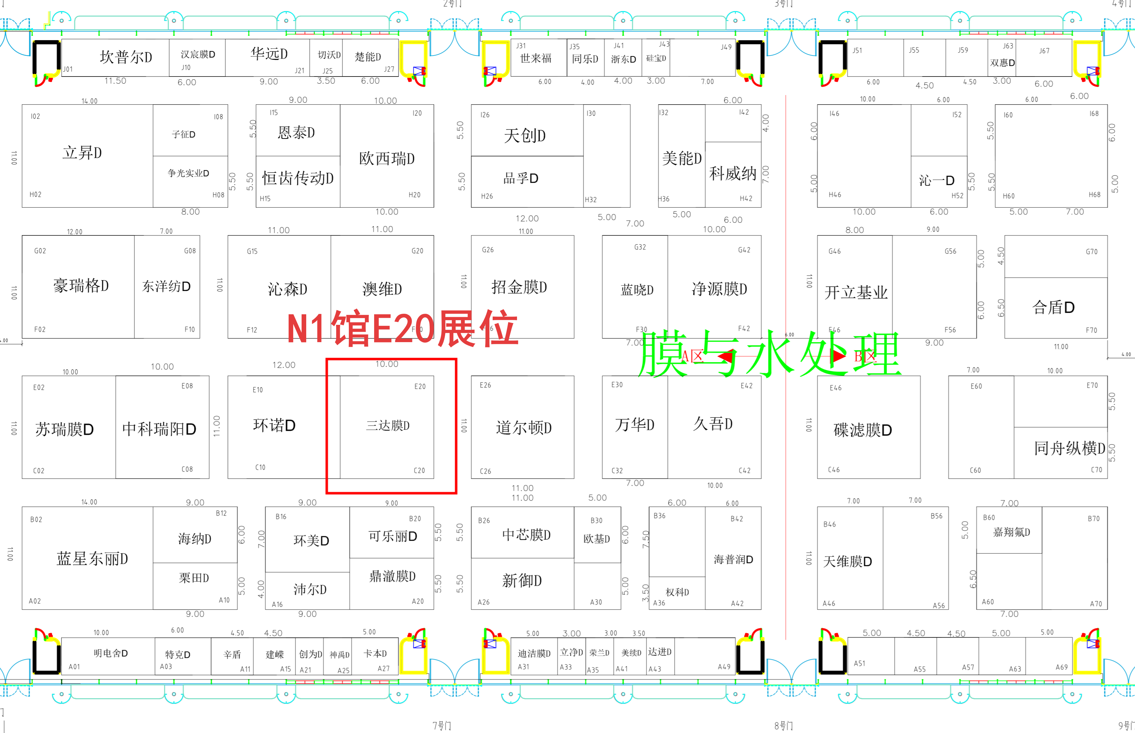 E20展位 pg国际-不凡成就非凡,相信品牌的力量