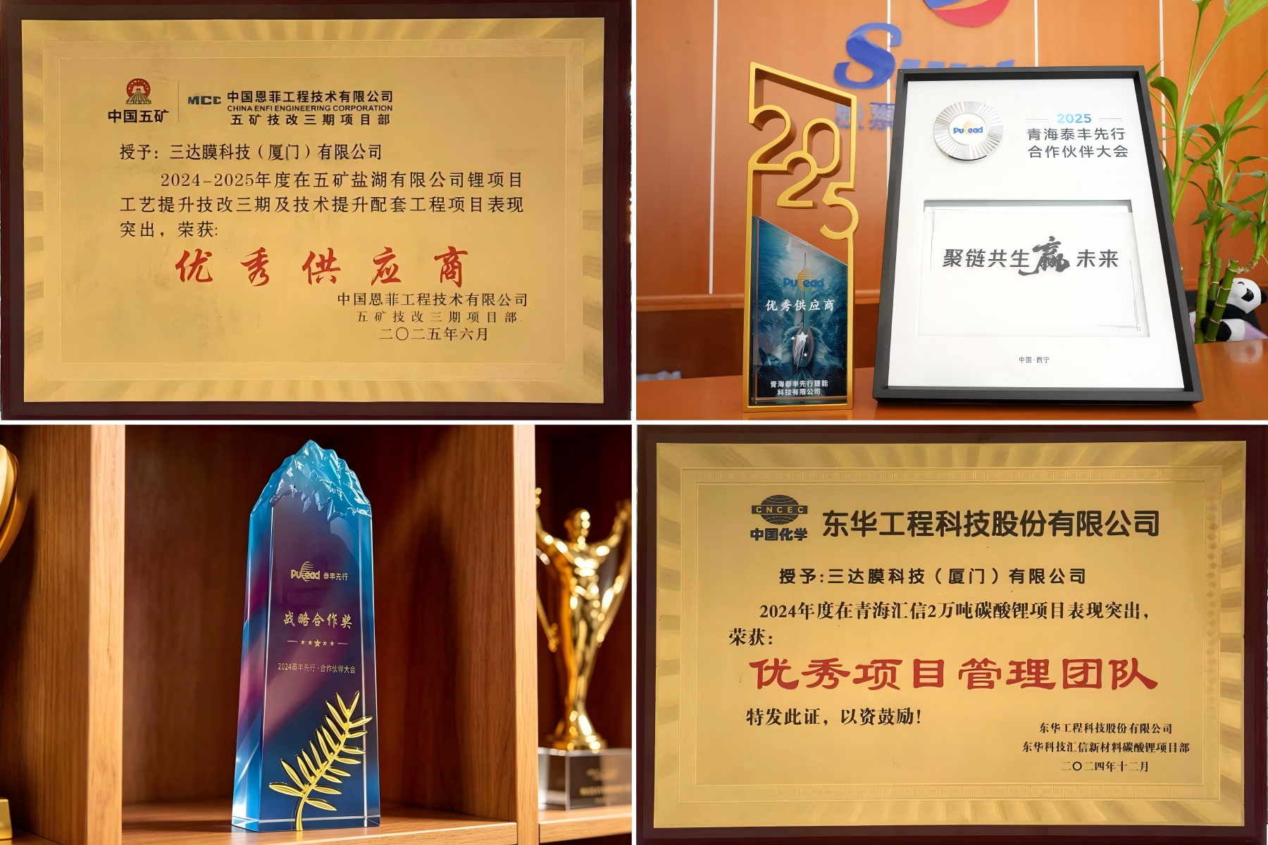 WPS拼图0-1 pg国际-不凡成就非凡,相信品牌的力量