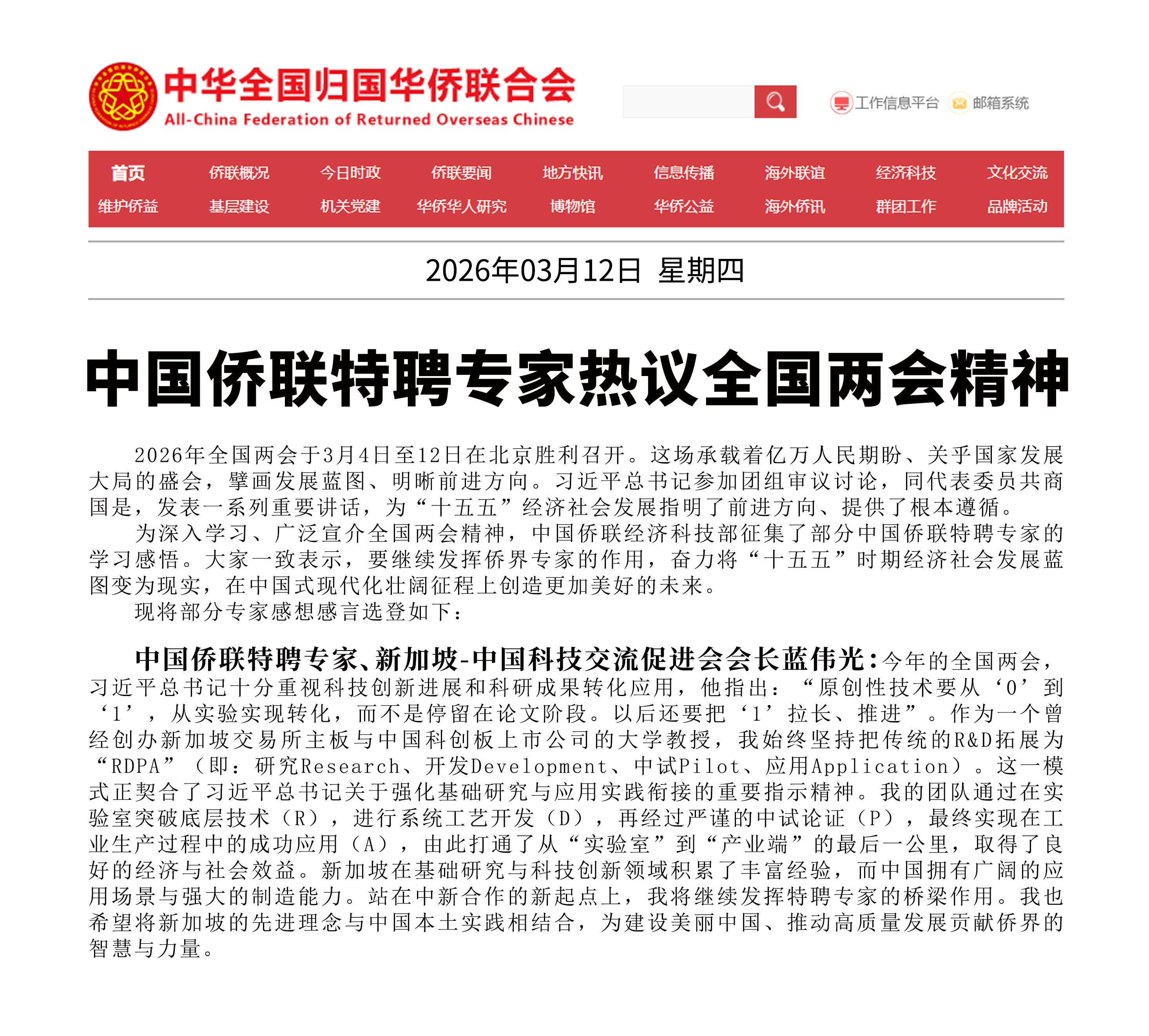 微信图片_20260319091829_1189_16 pg国际-不凡成就非凡,相信品牌的力量