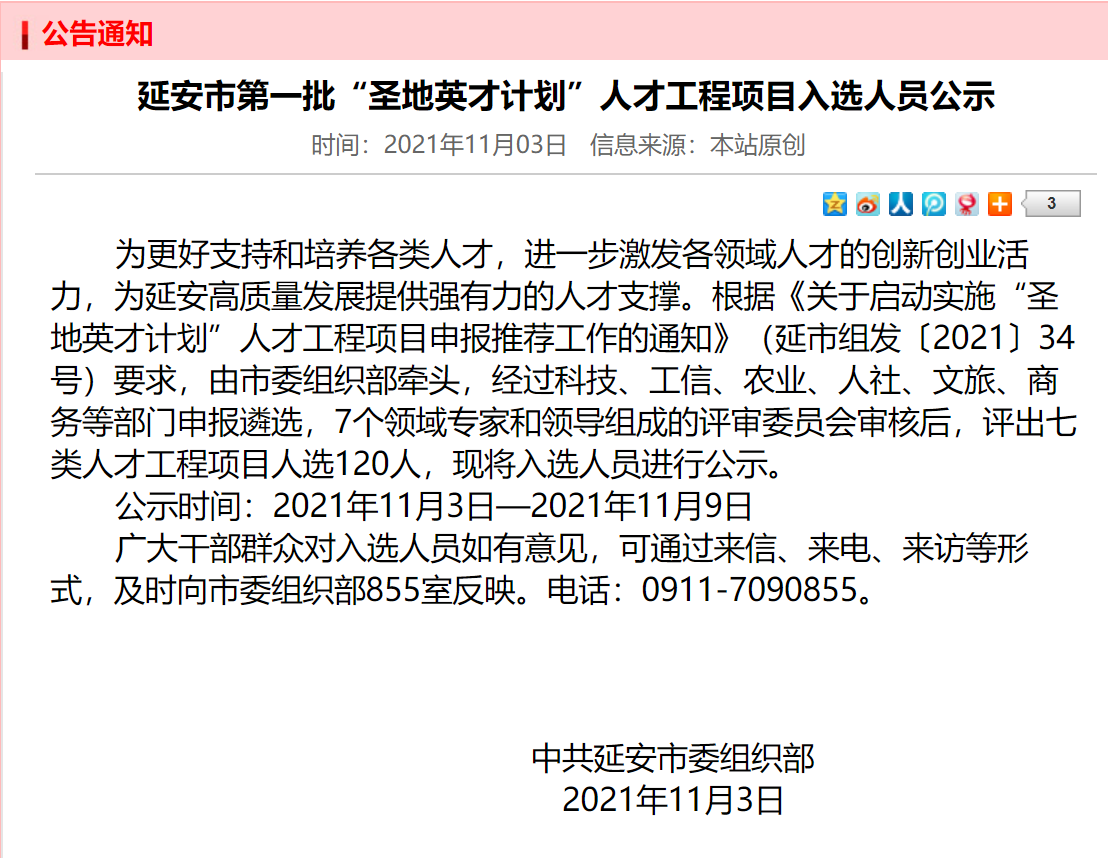 微信图片_202111041410091 pg国际-不凡成就非凡,相信品牌的力量