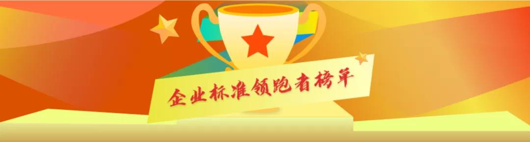 微信图片_20220127105805 pg国际-不凡成就非凡,相信品牌的力量
