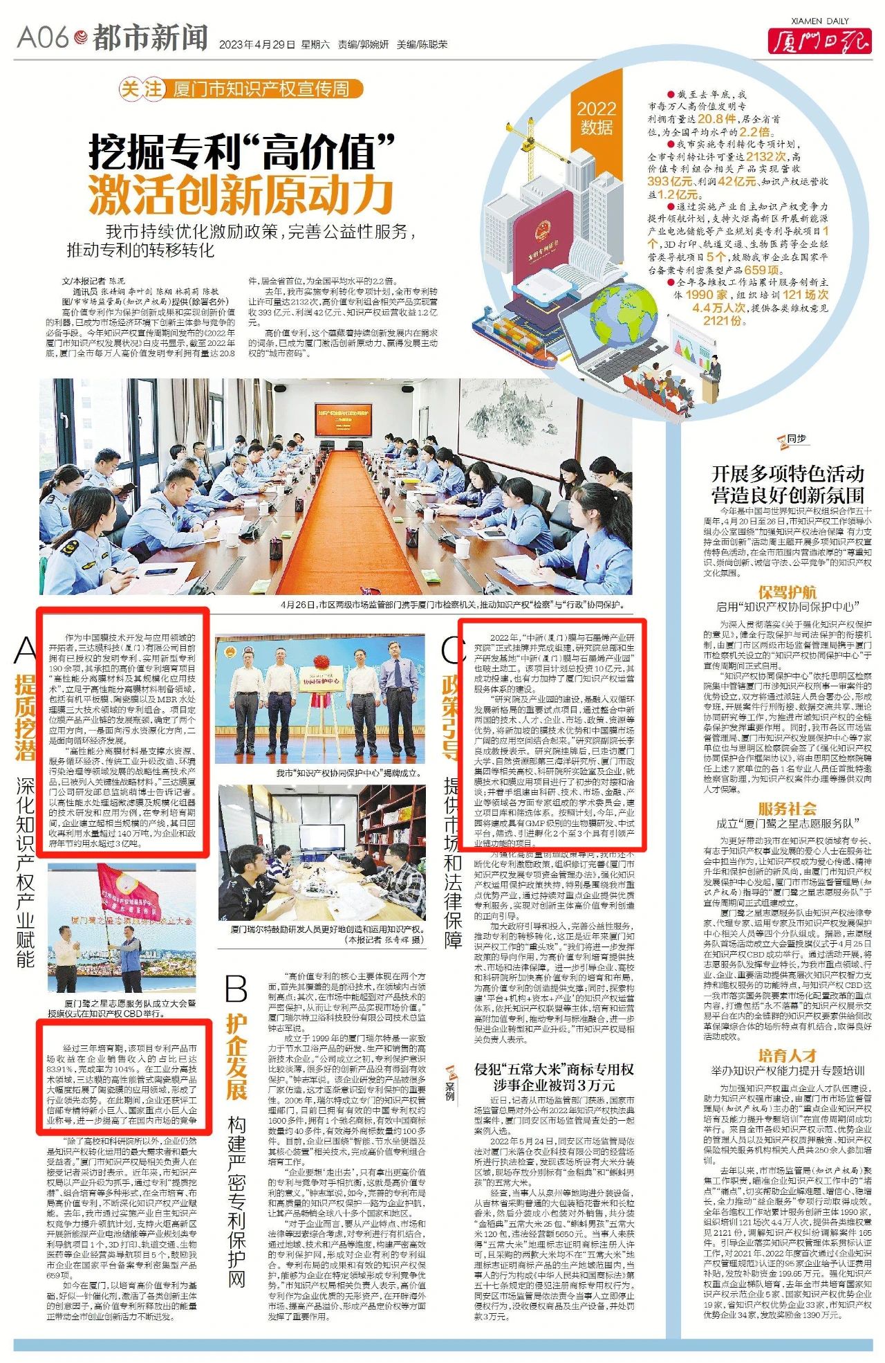 微信图片_20230505112606 pg国际-不凡成就非凡,相信品牌的力量