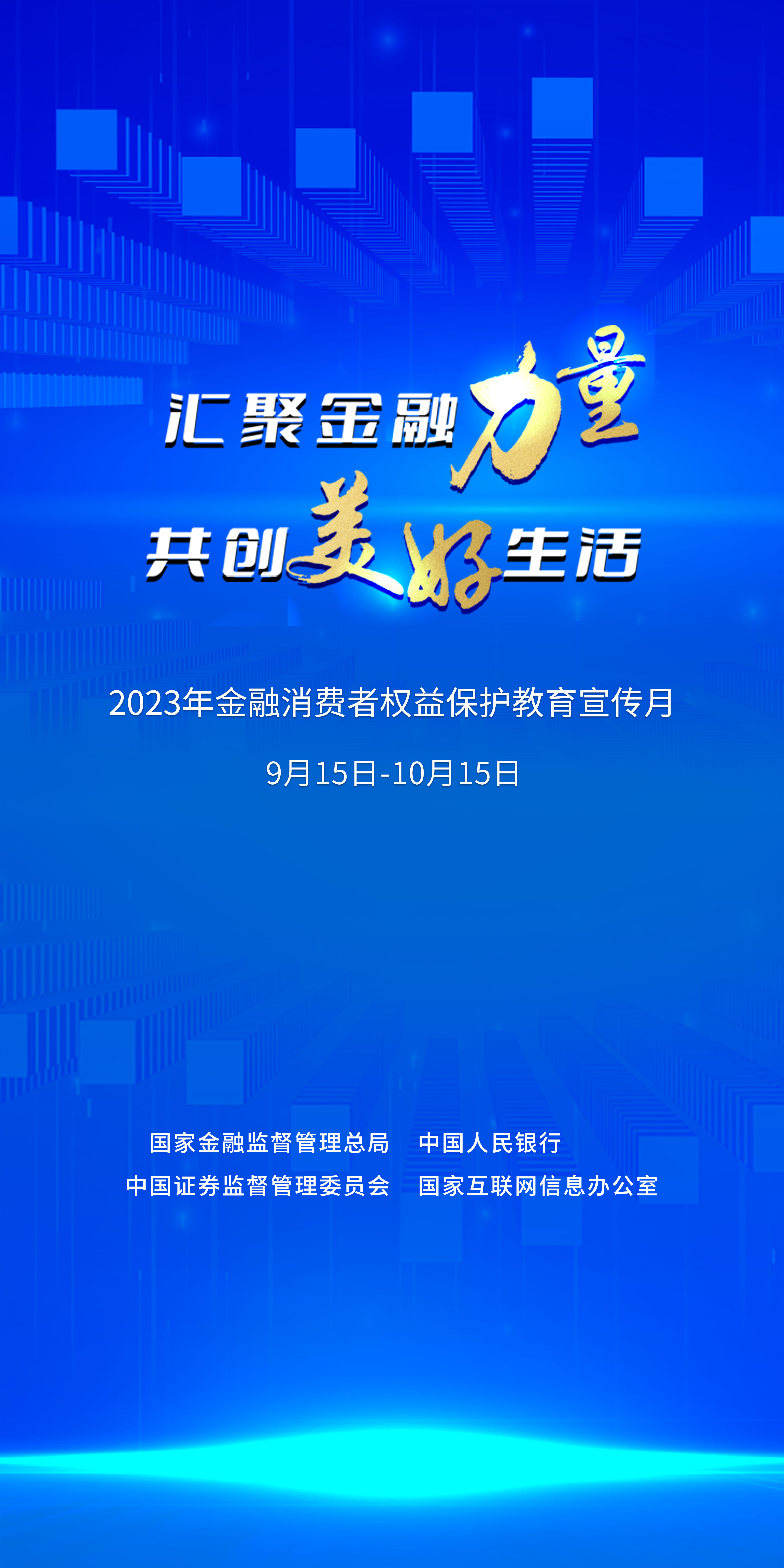 微信图片_20230925153056 pg国际-不凡成就非凡,相信品牌的力量