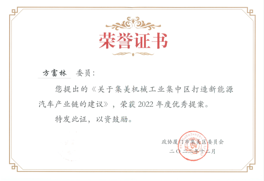 20230204083948167547118824961 pg国际-不凡成就非凡,相信品牌的力量